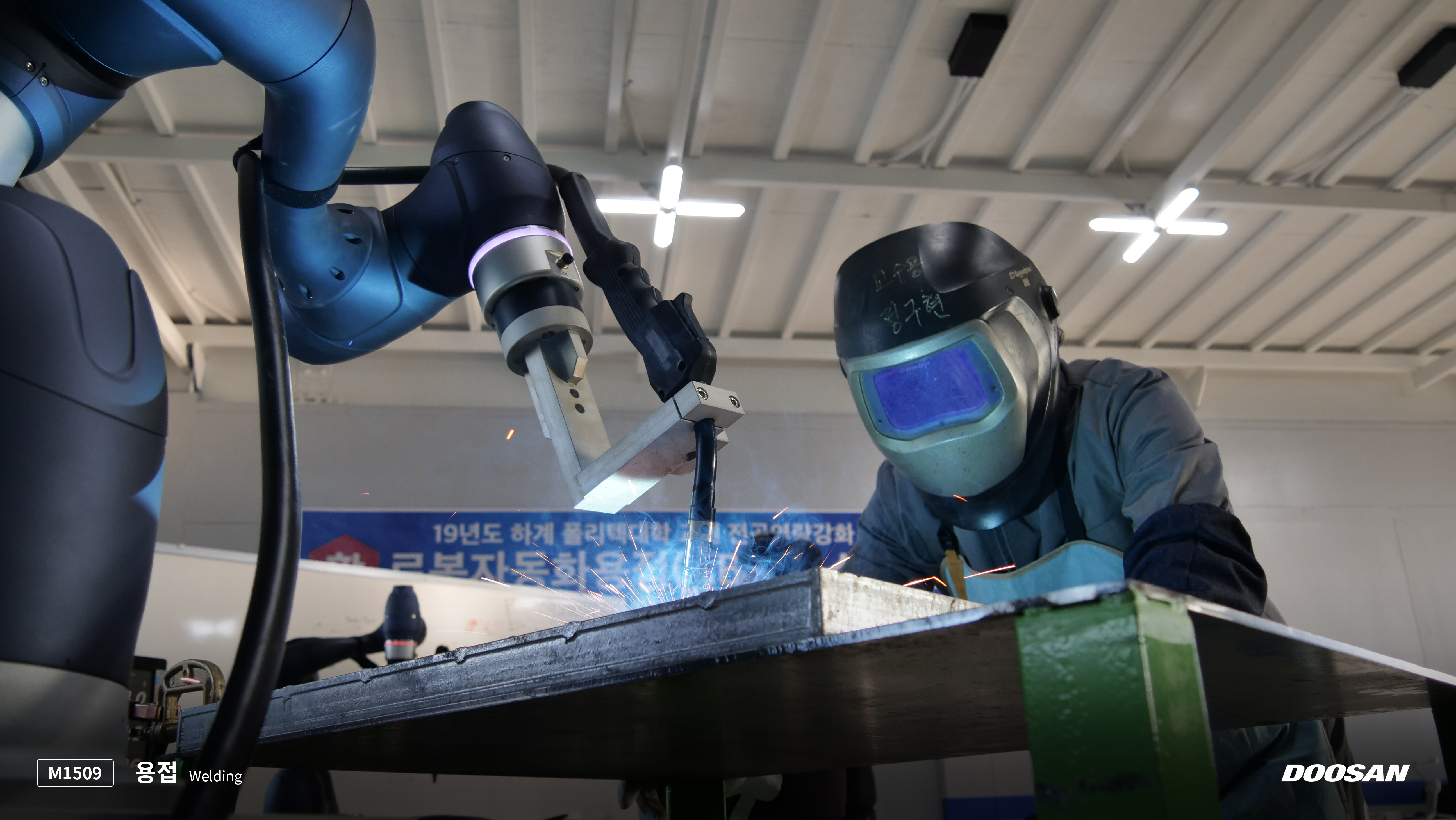 DoosanRobotics welding automation